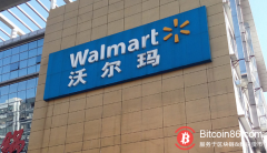 沃尔玛将用区块链技术创建“智能”