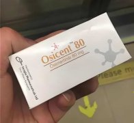 奥希替尼医保价格2024最新消息