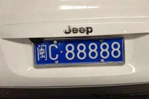 福建车牌:独特标识下的地域魅力与文化传承